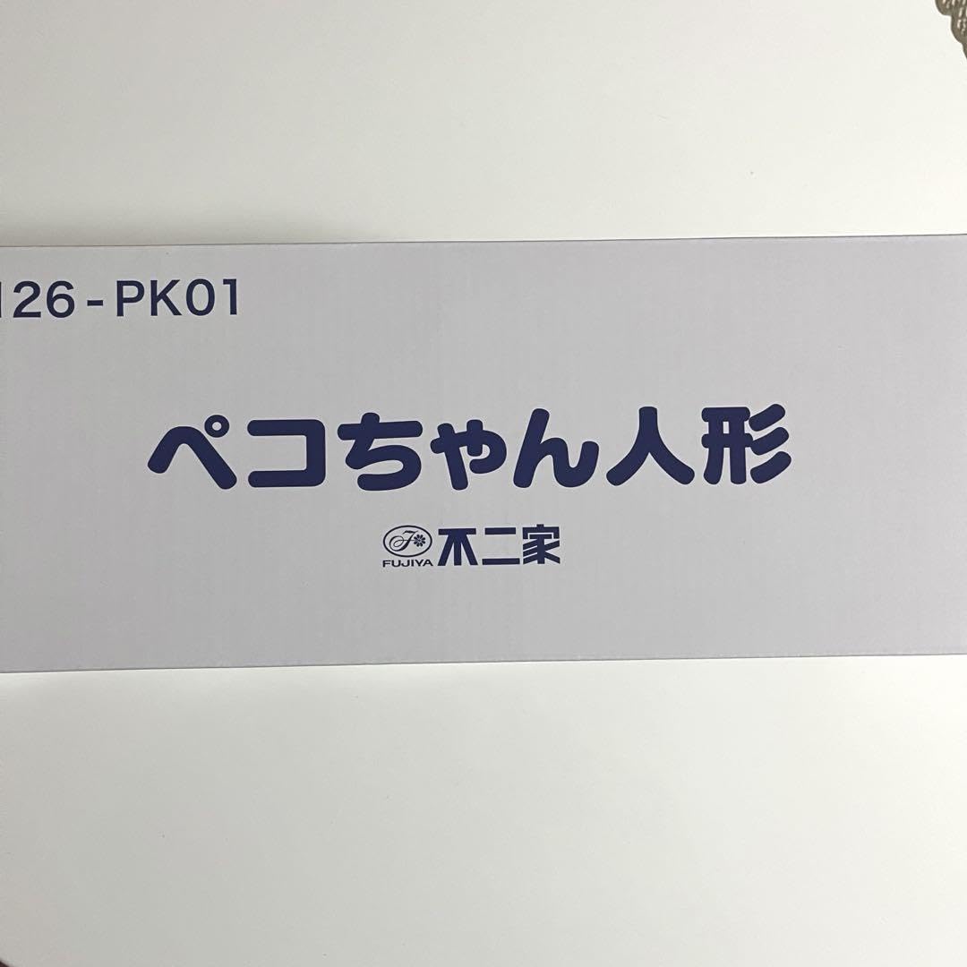 Amazon | P06 ペコちゃん人形126-PK01 ペコちゃん人形 不二家ペコ